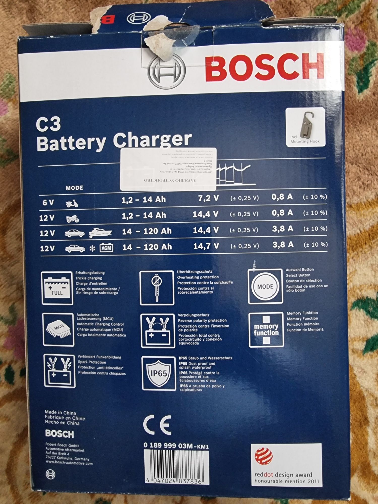 Автоматично зарядно BOSCH.