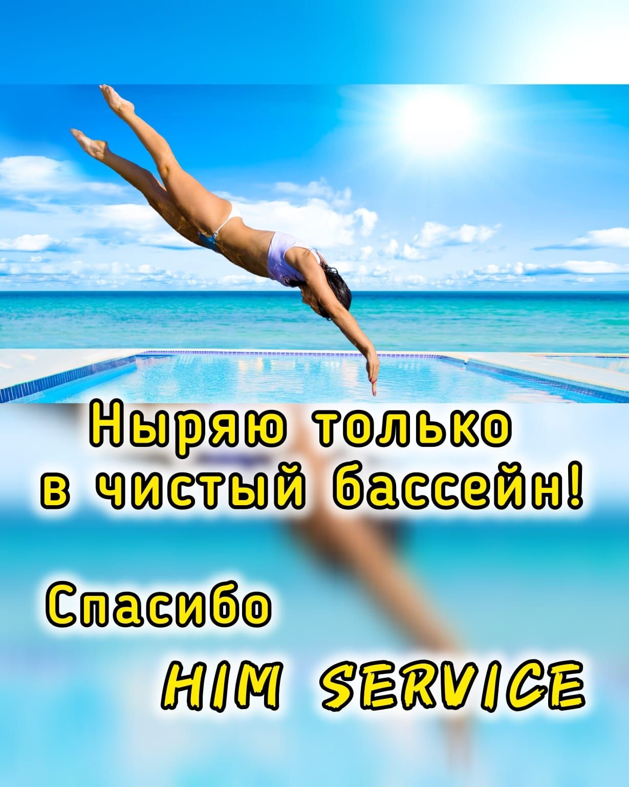 Доставка бесплатно. Перекись водорода.
