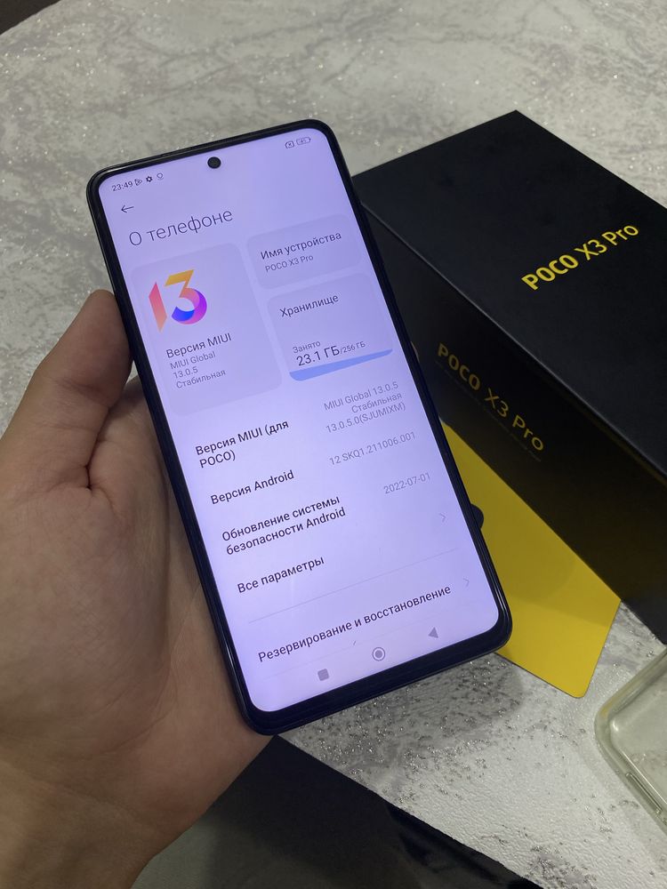 Poco X3 Pro Karopka dakument
