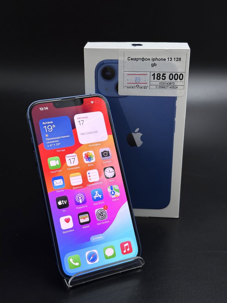 iPhone 13,Айфон 13,Рассрочка,Апорт Ломбард