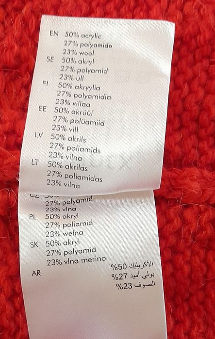 Cardigan lana Lindex