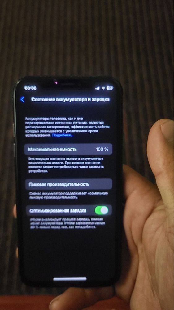 Iphone x 64 talik