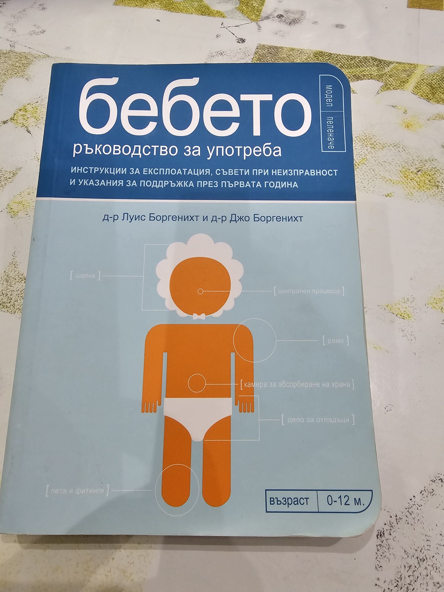 Стерилизатор Philips AVENT