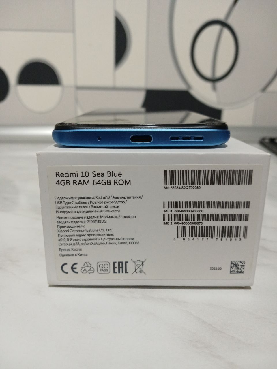 Redmi 10 Отличный