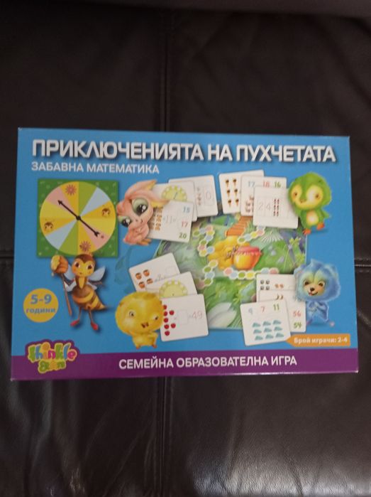 Приключенията на пухчетата 5-9 год