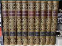 Carte veche - Colectie carti William Shakespeare in limba germana