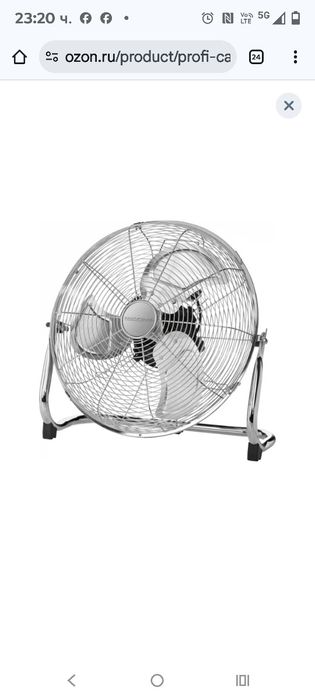 Подов индустриален вентилатор Muhler модел FM-1813: 46 см (18’’)