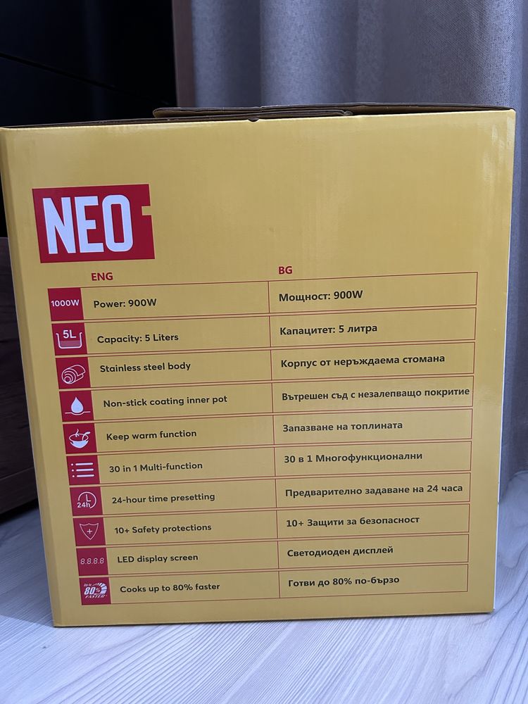 Neo Multy Cooker