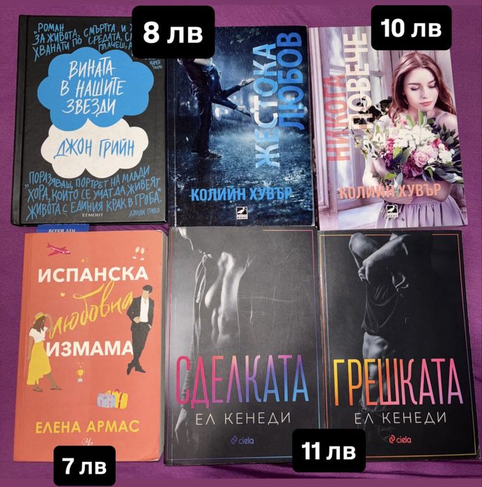 Книги за продажба