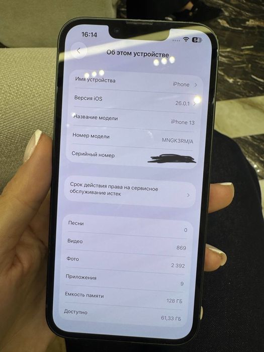 iphone 13 88% sotilad !!!