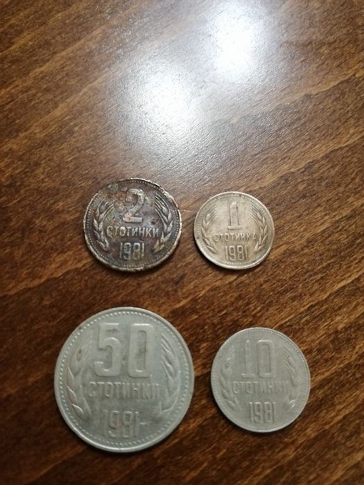 Продавам монети