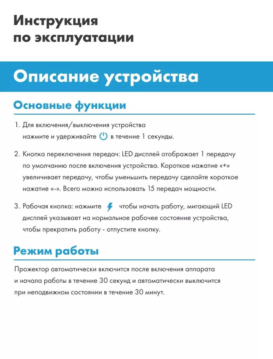 Косметический аппарат для удаления папиллом и бородавок тату