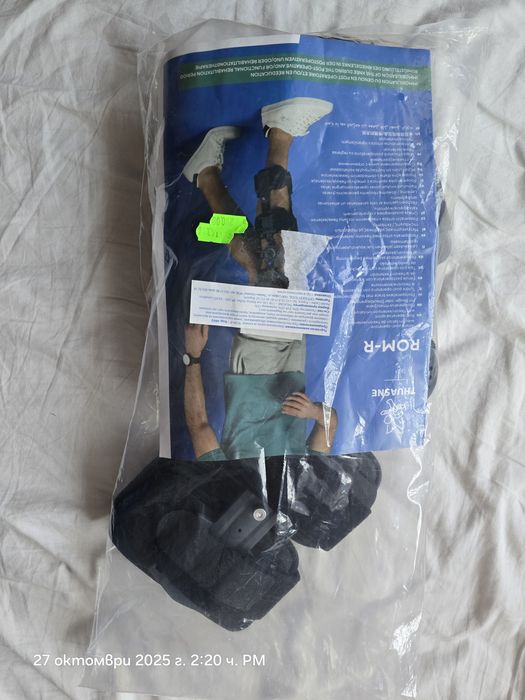 Ортеза за стабилизиране на коляното