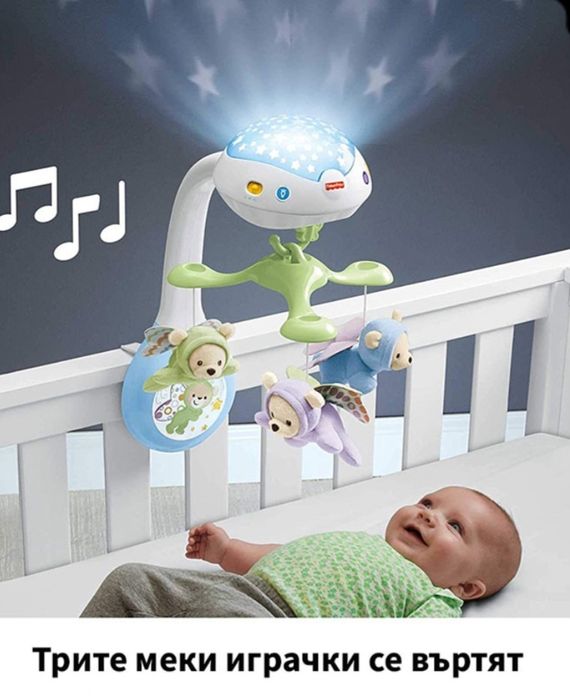 Бебешка музикална въртележка за легло Fisher Price - плюшени мечета