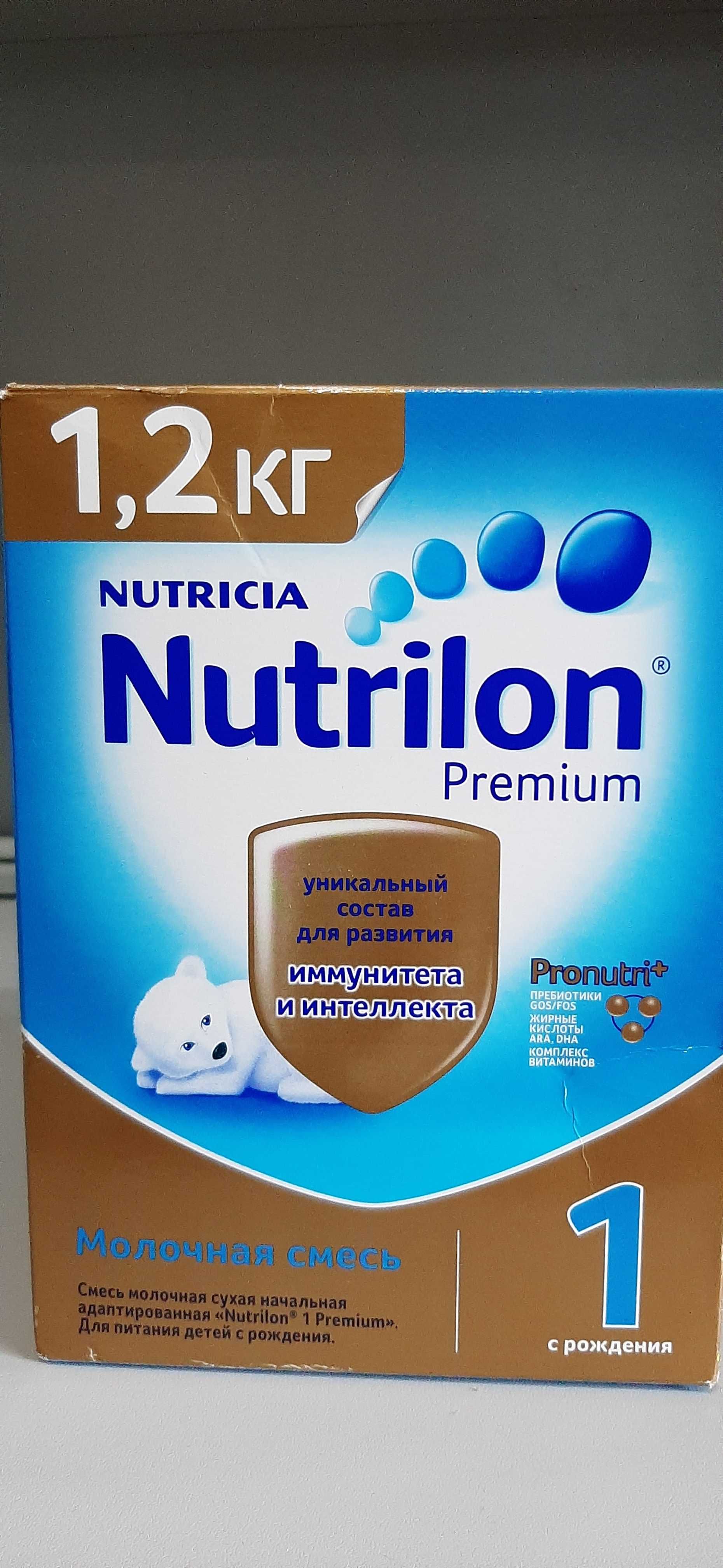 Снижение цен ! ! Смесь Nutrilon 1, 2, 3, 4 (600, 1200гр) ДОСТАВКА