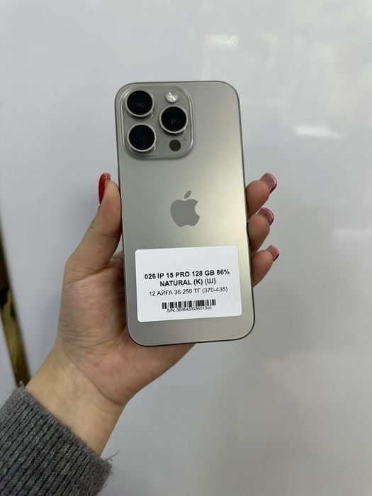 Iphone 15 pro 128gb
