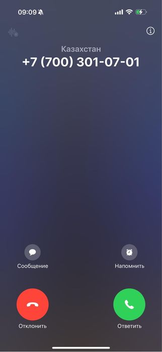 Продам красивые номера 01 07 01