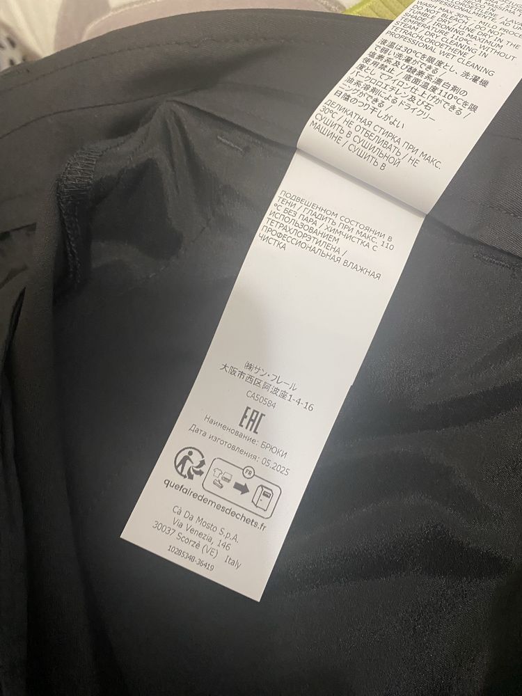 Vand pantaloni sevanti