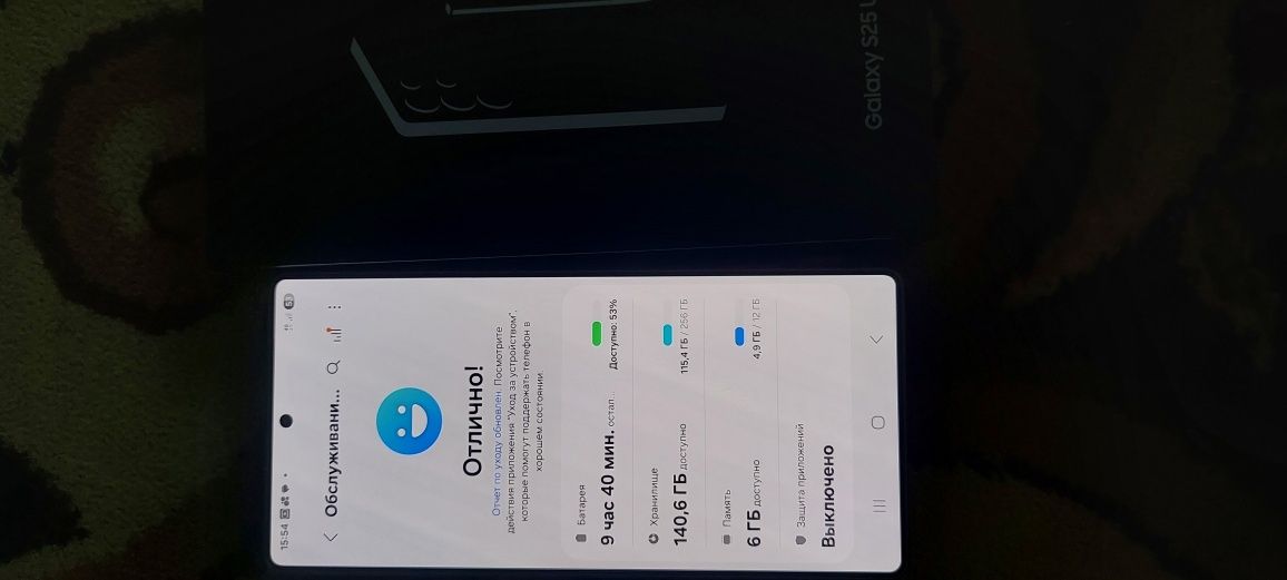 Samsung galaxy S25 Ultra