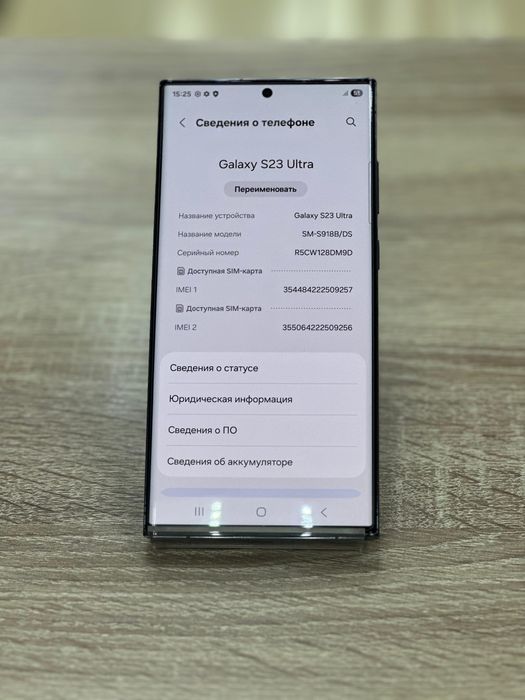 Samsung galaxy S23 ultra(os14b)