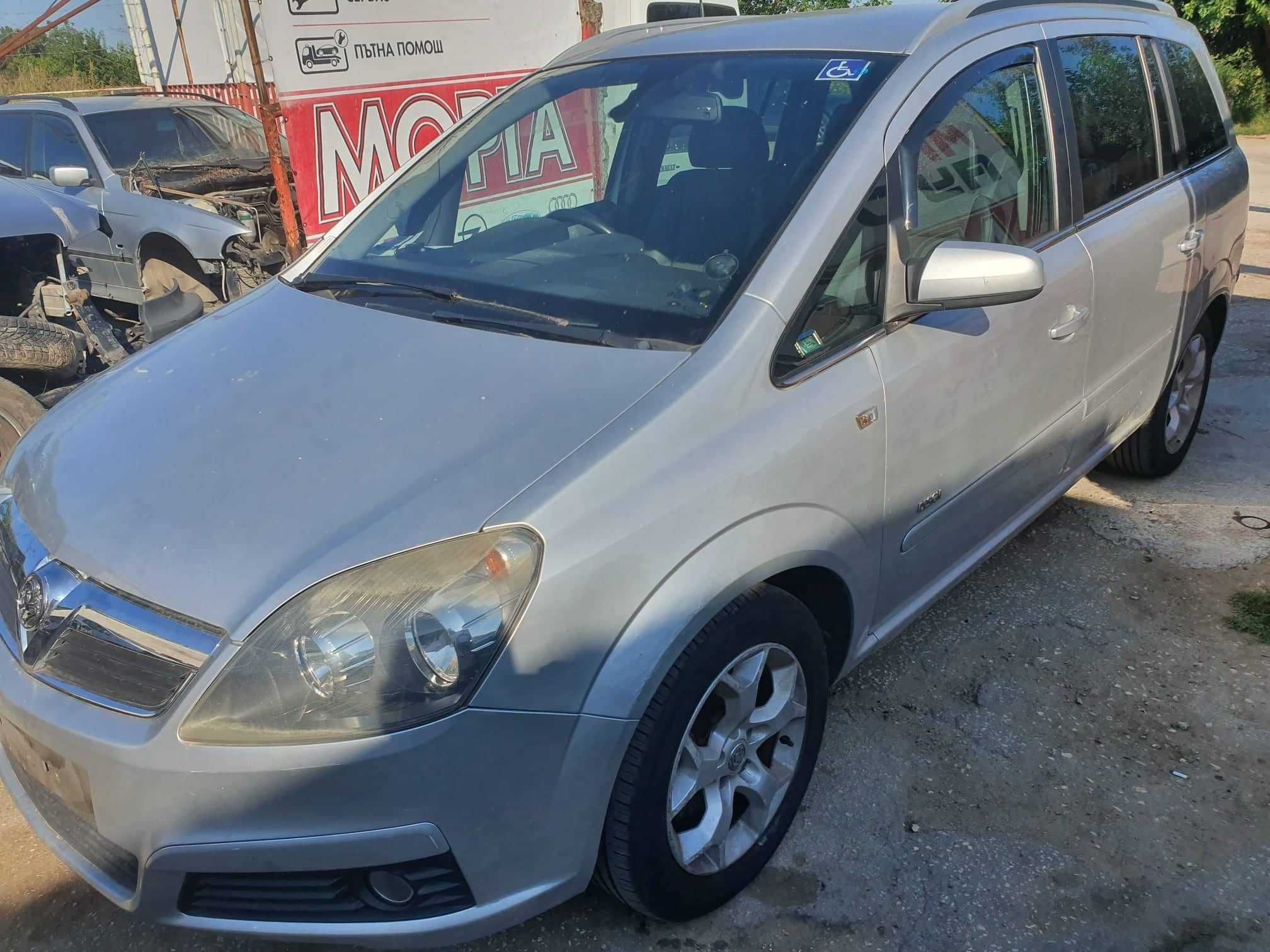 Опел Зафира Б 1.8и 140к.с. на части-Opel Zafira B na chasti