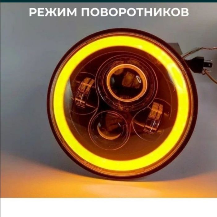 Светодиодные фары новые. На УАЗ подойдут.