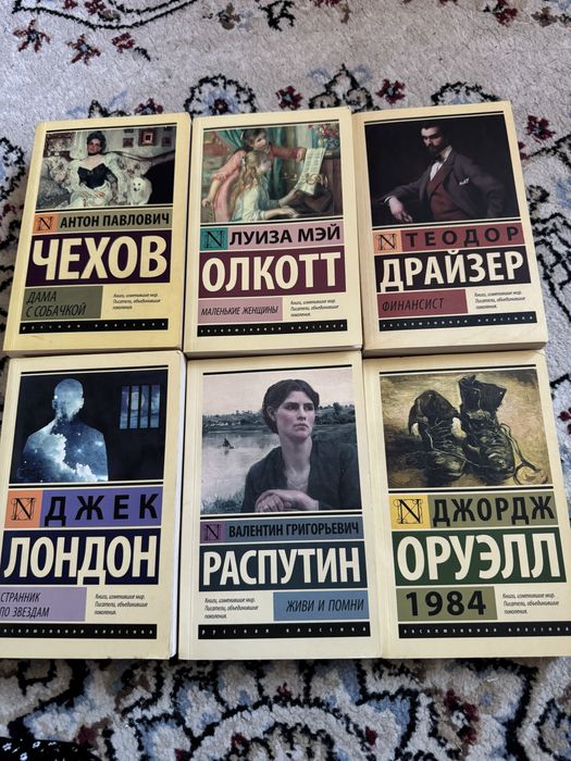 Книги ( эксклюзивная классика )