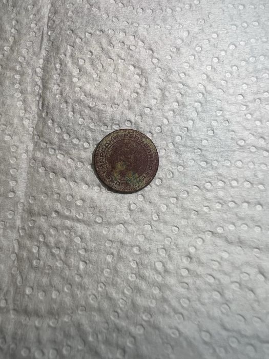 Монета от 10 стотинки 1974 по договаряне