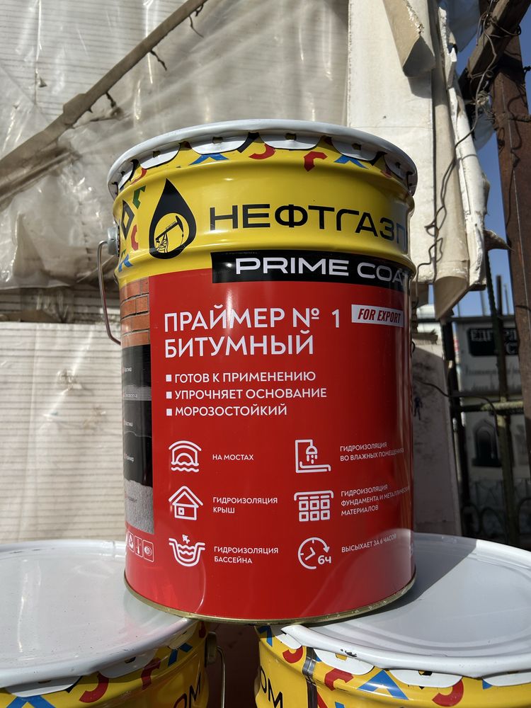 Bitumni Praymer N1 Neftegazprom