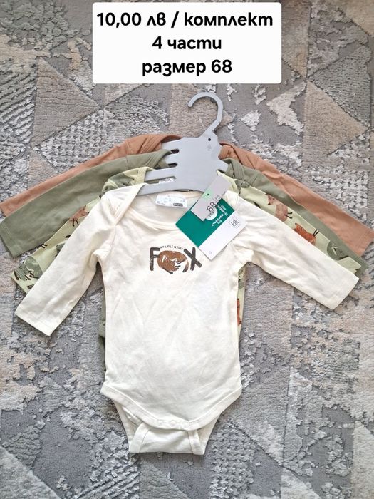 Дрехи за момче - нови с етикет, размер 56-74