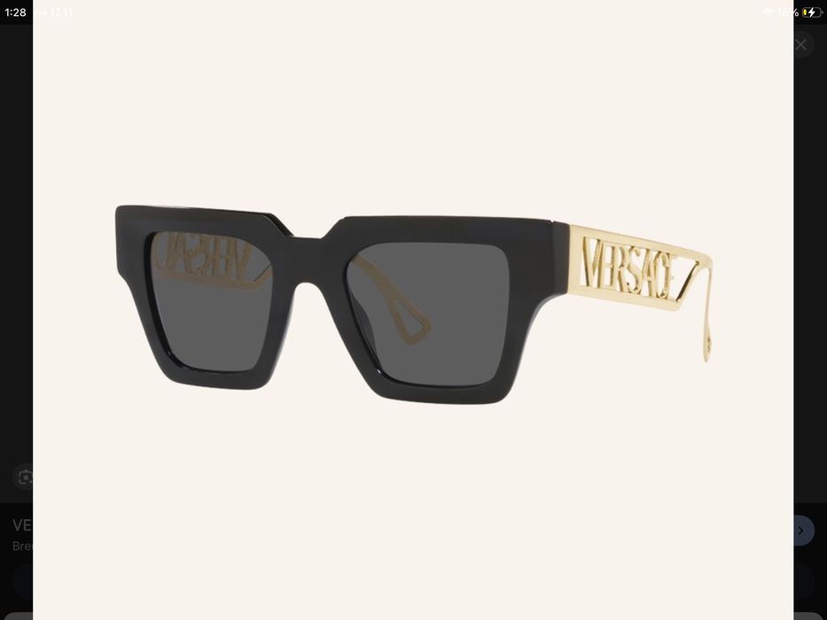 Оригинални слънчеви очила Versace