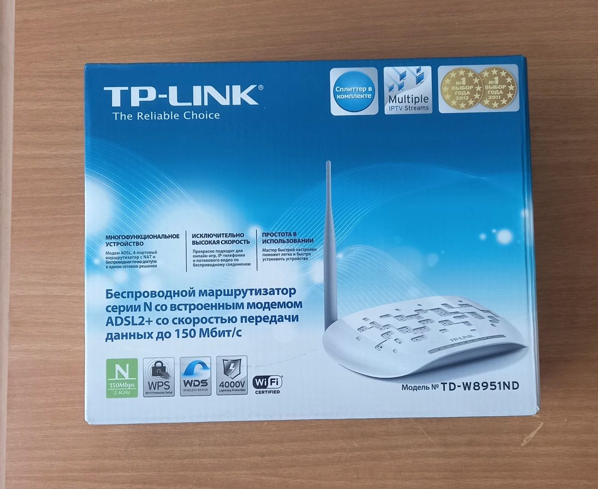 Продам модем TD- W8951ND и модем TD-W8151 N