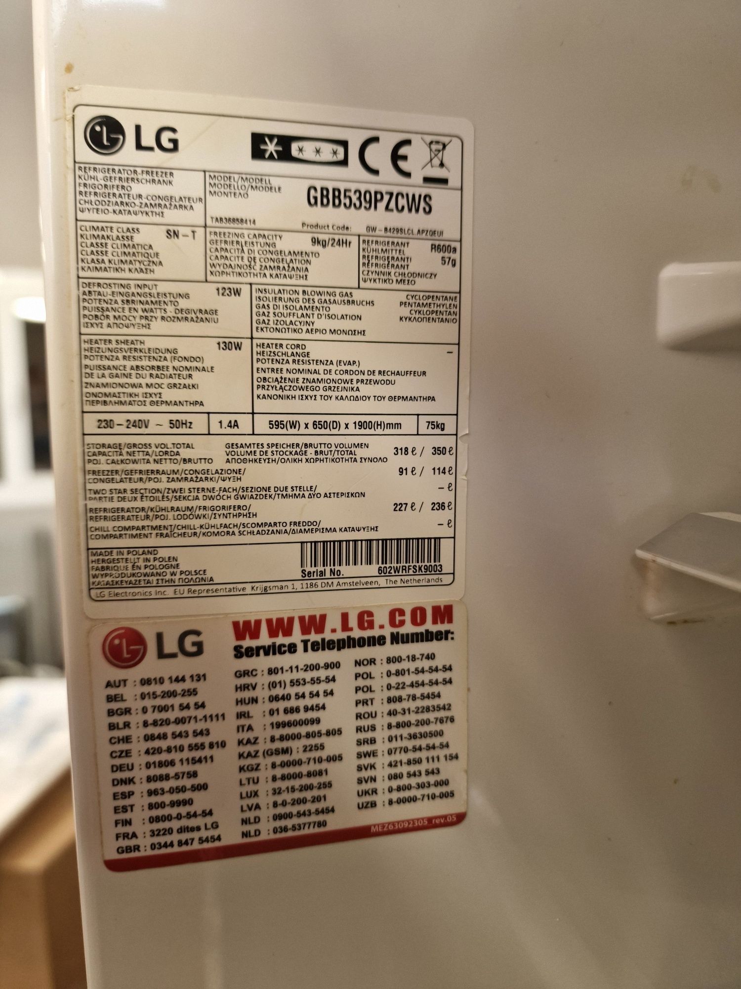 Хладилник LG GBB539PZCWS не е работещ