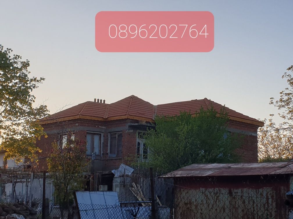 Ремонт на Покриви