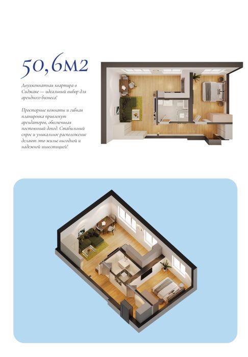 Продаются последние апартаменты в SIJJAK VILLA С ГОТОВНОСТЬЮ 80% !!!