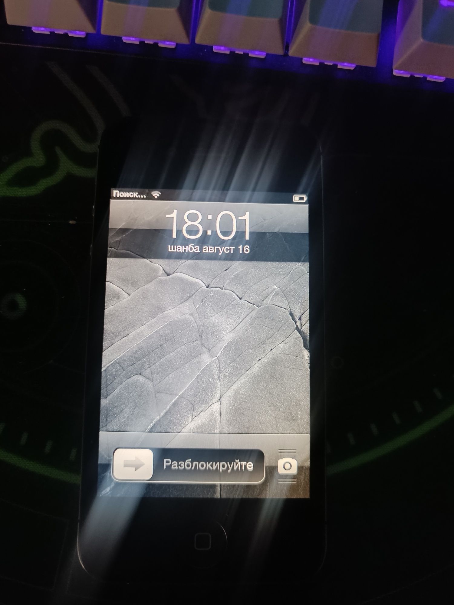 iPhone 4s holati zor