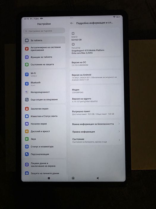 xiaomi pad 6 128gb 8gb ram