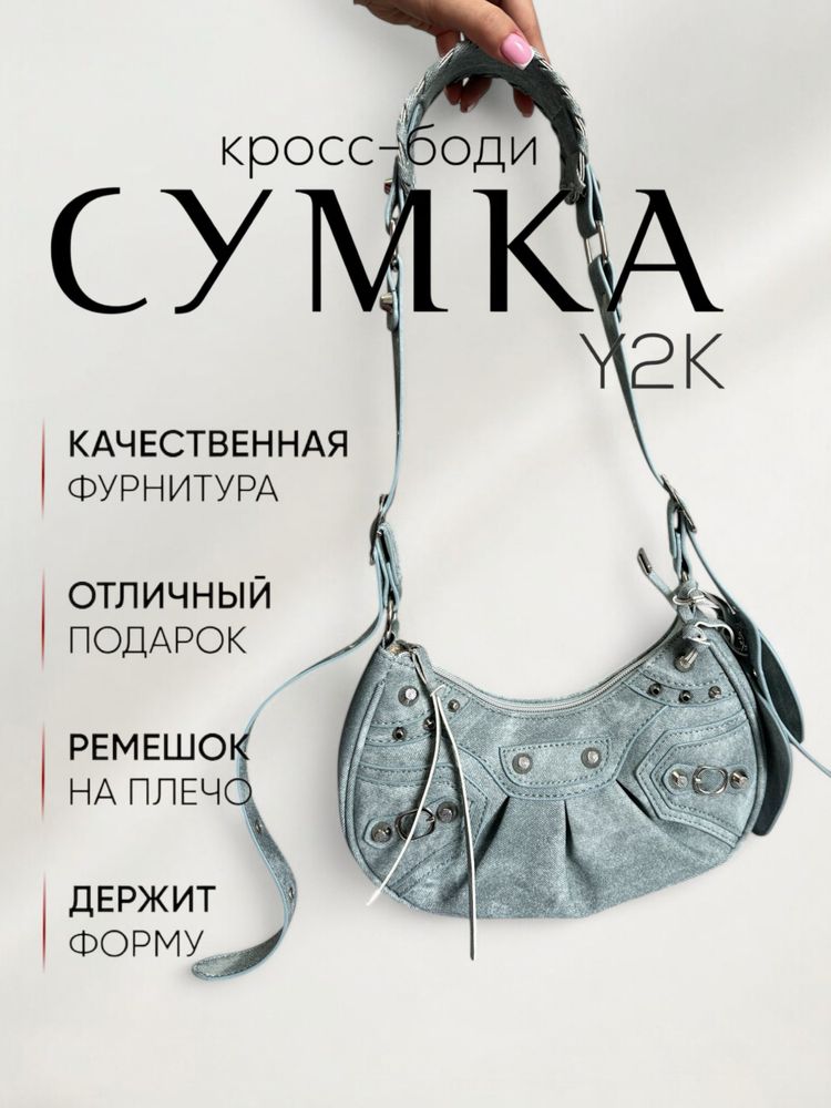 Сумка через плечо в стиле Y2K новые