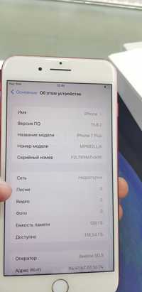 Iphone 7 plus qizil 128 gb lla region