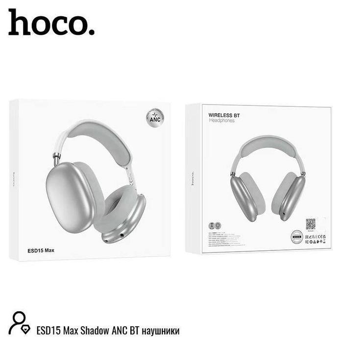 ESD15 Max ANC в продаже