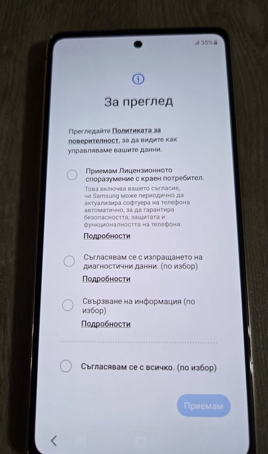 Смартфон Samsung Galaxy S20 FE, 128GB, 6GB RAM