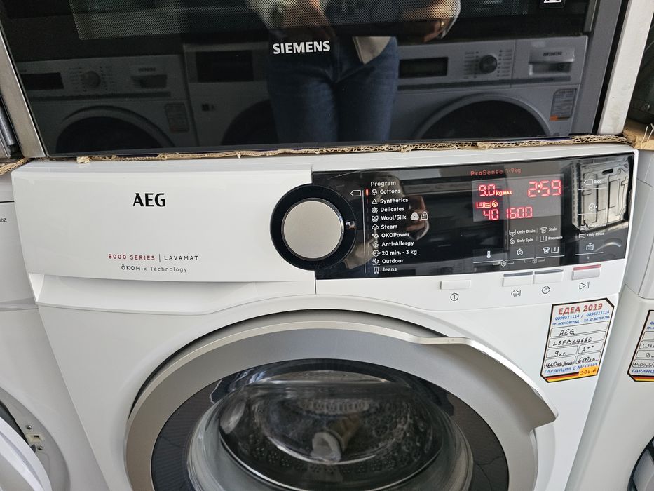 Пералня AEG 8000 Series