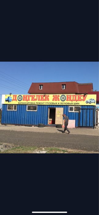 Продам контейнер 40 тонный под бизнес