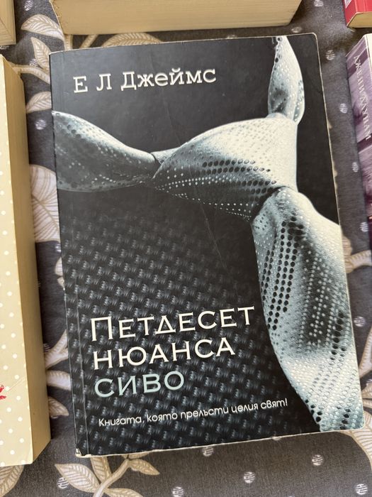 Книги от различен жанр