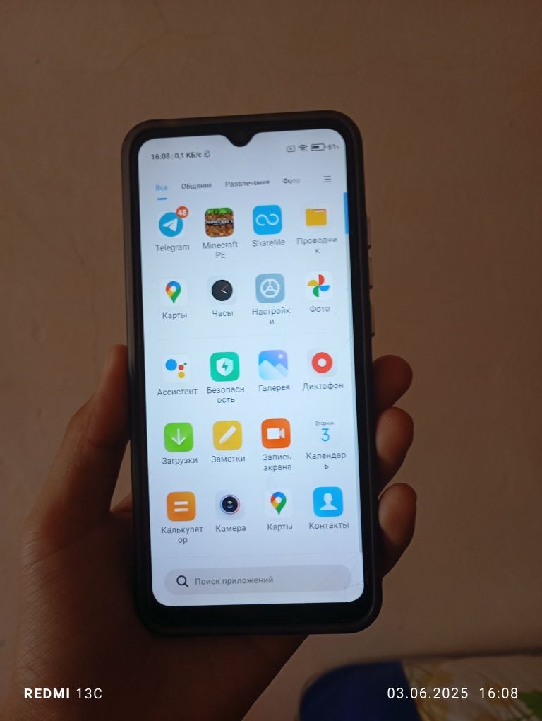 Redmi 9c идеальный