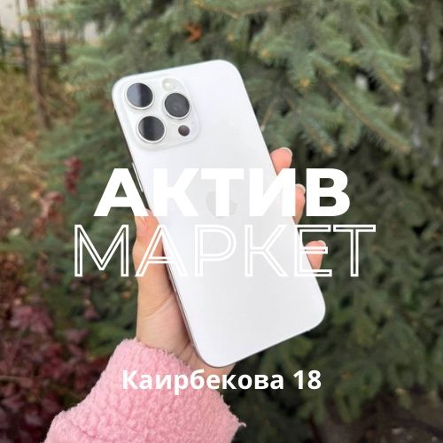 Iphone 16 pro max (512gb) | Актив Маркет
