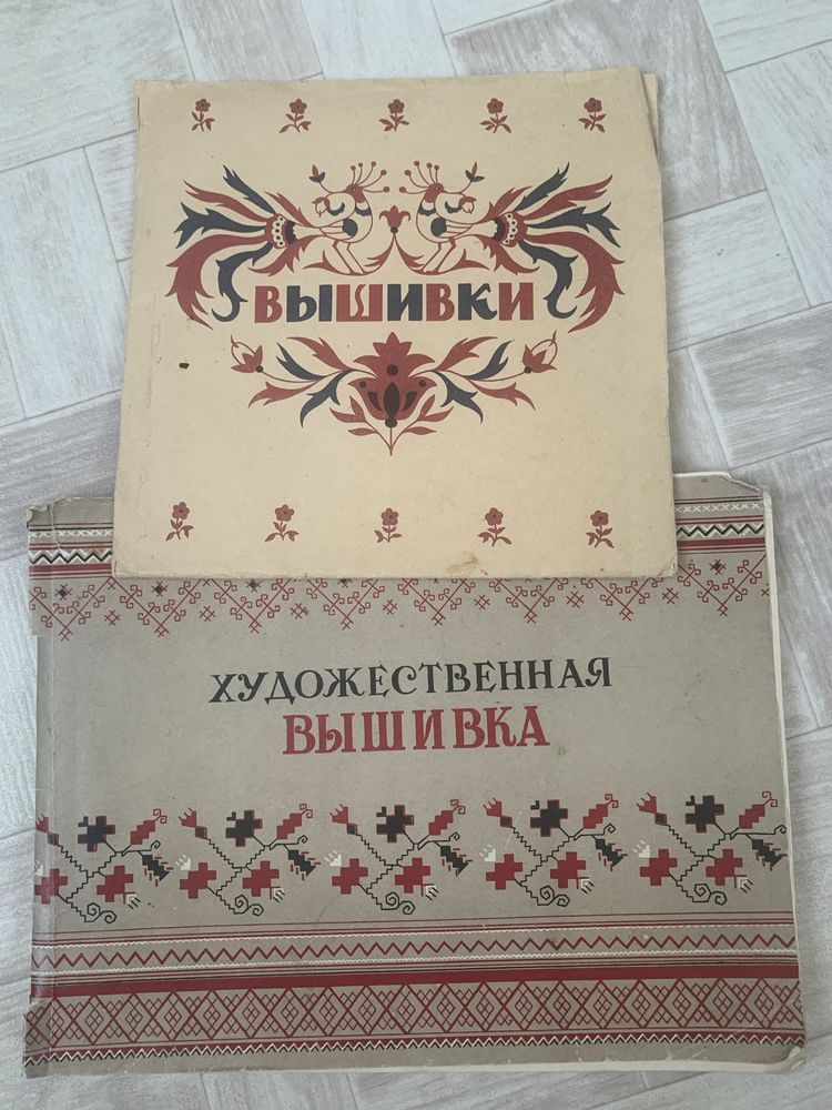 Вышивка СССР