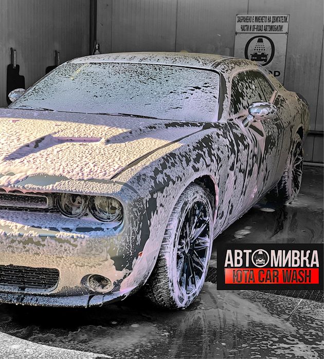 Професионално пастиране и полиране на автомобили .
