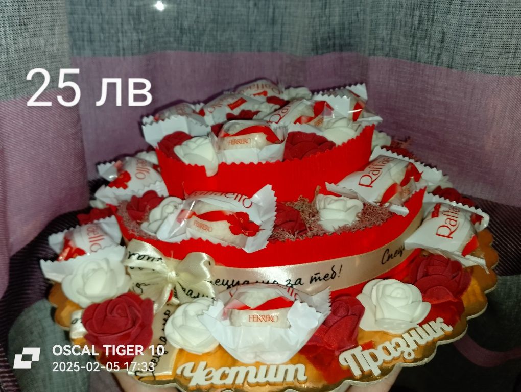 Сладки букети и картонена тортичка
