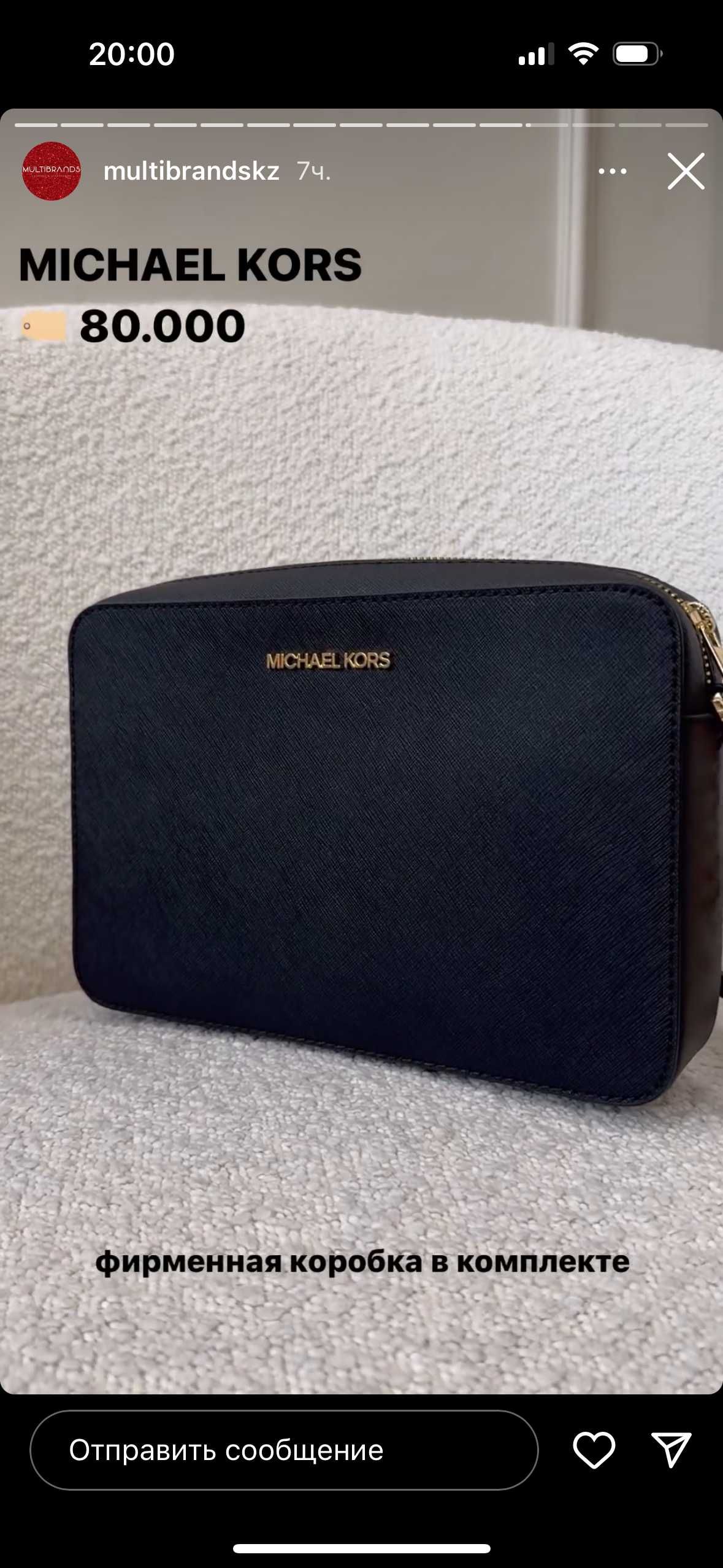 Сумка кросс боди Michael Kors Jet Set